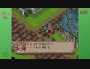 【牧場物語2】のんびり牧場生活！#01【実況プレイ】