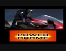 Powerdrome プレイ動画
