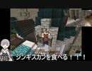 【刀クラ観光迷路】別本丸の陸奥守と鶴丸でマイクラ迷路チャレンジ 3【偽実況】