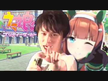 ぬまぴょい伝説