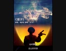 ChinaTikTok（転載）3