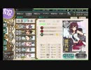 【艦これ】初心者提督、2021春イベ出撃記録⑯