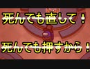 【among us実況】この試合を決定づけた最後のワンプレー