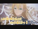 【ニコカラ】大義名分【onvocal】