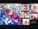（コメント付き）【第17回俺達の少女A】佐久間まゆと「眠り姫」