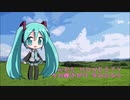 【初音ミクNT】心からオネスティー / 稲垣潤一