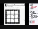 皆でパズル!!アーカイブ 2021/06/16 「ナンプレジャパンオープン2021」大会合宿2日目