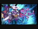 第15回十二迷宮-深層-攻略　～獅子宮・処女宮～