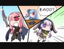 【モンスターハンターライズ】新人ハンター・アカメちゃん　と　ガンダムさん（007）【MHRise】