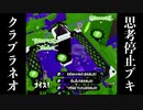 パンパン打つだけでキル取れるクラッシュブラスターネオとかいうブキ【スプラトゥーン2】