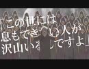 【息をする価値もないので】ノンブレス・オブリージュ【歌ってみた】