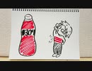 【ラジオ】「R-1生活」の話。 #307