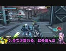 ロジっ子！PS4版ボーダーブレイクその107【どこからどう見ても支援】