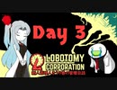 新人管理人きうり巻の管理日誌【実況】Day 3