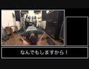 迫真打楽部　生ドラムの裏技　第一章「高速般若心経」.mp4