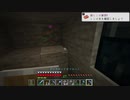 【１．１７】約10分クラフト・征服DAY６【３６０分目】