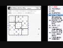 皆でパズル!!アーカイブ 2021/06/17 「ナンプレジャパンオープン2021」大会合宿3日目