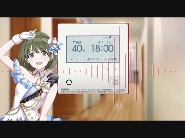 ティタとカミサマと湯冷め