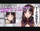 【Vtuber切り抜き】口笛が吹けなくてFu-Fu-風香ちゃんになっちゃうお姉さん【伊万里いよ】