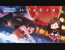 【辻野あかり】ハジメテノオト【人力VOCALOID】