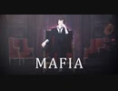 【MMD文スト】マフィア【太宰治生誕祭2021】