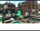 【スプラトゥーン2】クイボポンポンおじさん Part2