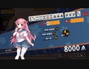 雀魂玉の間で麻雀を打つ_012