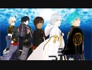 【MMD刀剣乱舞】ようこそ 鶴・一・燭・鬼・伽 パークへ