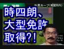 【初見実況】＃17 ～アート カミオン～芸術伝をのんびり実況プレイ！