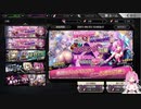 2021/6/11【エデンズリッターグレンツェ】ゲームしながら雑談♡