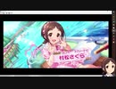 【２３０連】とりあえず村松さくらSSRが来たからガチャ配信【天井回避】（ニコ生アーカイブ＆編集）