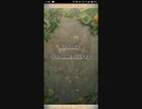 【FEH】リミテッド英雄戦　ティバーン ＆ カイネギス　インファナル　ジーク単騎