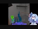 葵ちゃんとピタゴラVRパズルゲームその12