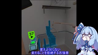 葵ちゃんとピタゴラVRパズルゲームその12