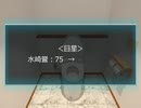 【第2回】非人間たちのクトゥルフ神話TRPGリプレイ風動画　Part2