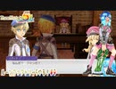 【実況】ルーンファクトリー5やる！【9】