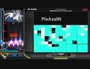 OTOKOZAKA (A)/ BEMANI Sound Team Trance Liquid