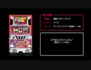 [ファミコン風] Happy-Go-Lucky! (極楽パロディウス_歌姫タイムBGM)