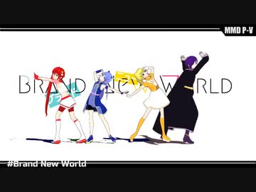 【VRoid】オリジナルキャラクターがBrand New Worldを踊ってくれた【MMD】