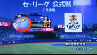 【パワプロ】スクールアイドルがプロ野球に参戦！ ＃１２ 【ゆっくり実況】