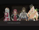 【テイルズオブゼスティリア】情熱を箱に世界を照らせpart.251【初見実況】