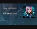 [Trance] FINAL FANTASYXIII - 色のない世界(kkeik bootleg)