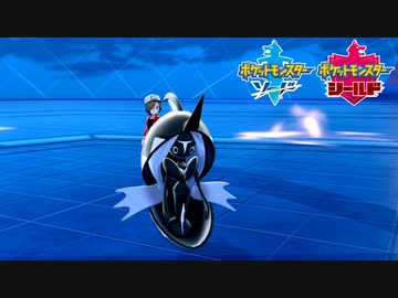 【ポケモン剣盾】究極トレーナーへの道Act512【カプ・レヒレ】