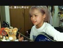 【塵ちゃん】ミカヅキ