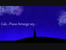 Calc.Piano Arrangever./ジミーサムP covered by榎戸