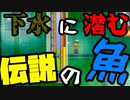 【StardewValley#19】これが私の本気です