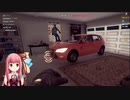 息抜きに泥棒始めました【5】