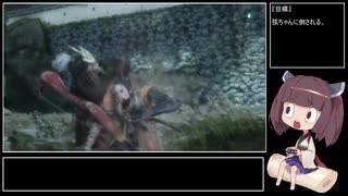【SEKIRO】KIRITAN:SYOUGO DIE TWICE　Part1【VOICEROID実況】