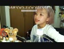 【塵ちゃん】LOVEずっきゅん