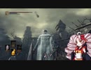 【ダークソウル3】薪の王ハンターついなちゃん#2【VOICEROID実況】